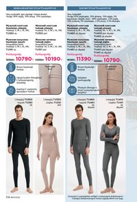 faberlic katalog 17 2026 Armenia էջ 315