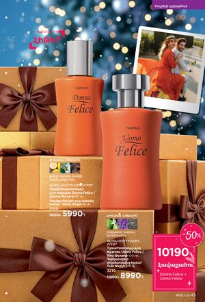 faberlic katalog 19 2026 Armenia էջ 45