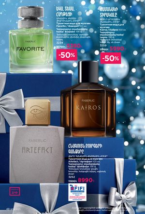 faberlic katalog 19 2026 Armenia էջ 48