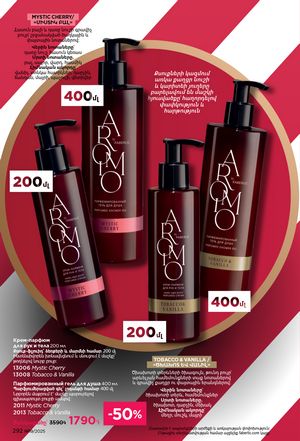 faberlic katalog 19 2026 Armenia էջ 291