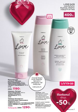 faberlic katalog 2 2026 Armenia էջ 7