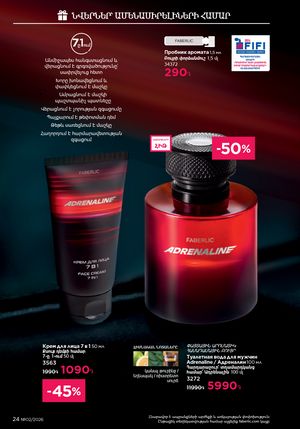 faberlic katalog 2 2026 Armenia էջ 24