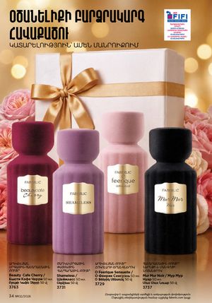 faberlic katalog 2 2026 Armenia էջ 34