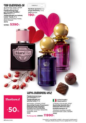 faberlic katalog 2 2026 Armenia էջ 48