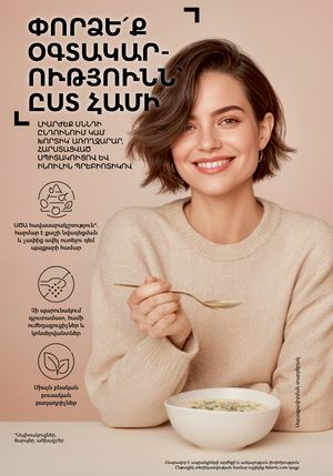 faberlic katalog 2 2026 Armenia էջ 213