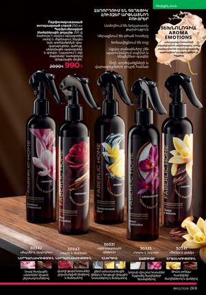 faberlic katalog 2 2026 Armenia էջ 268