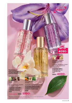 faberlic katalog 3 2026 Armenia էջ 9
