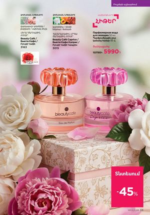 faberlic katalog 3 2026 Armenia էջ 33