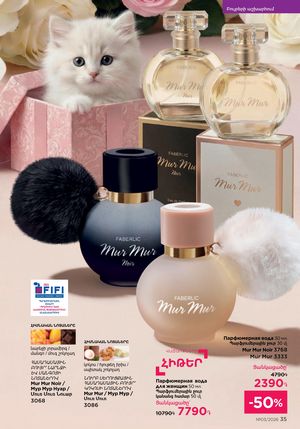 faberlic katalog 3 2026 Armenia էջ 35