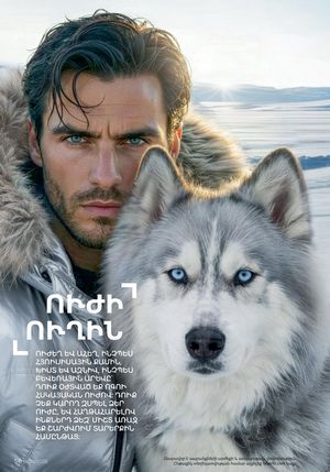 faberlic katalog 3 2026 Armenia էջ 56