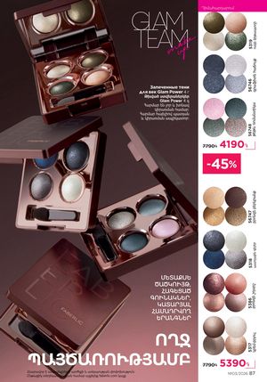faberlic katalog 3 2026 Armenia էջ 87