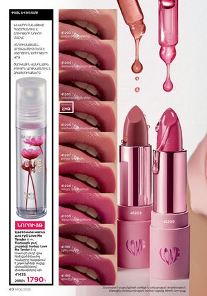 faberlic katalog 6 2026 Armenia էջ 40