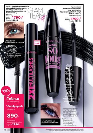 faberlic katalog 6 2026 Armenia էջ 48