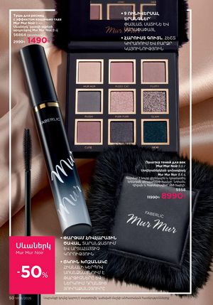 faberlic katalog 6 2026 Armenia էջ 50