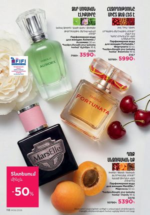 faberlic katalog 6 2026 Armenia էջ 118