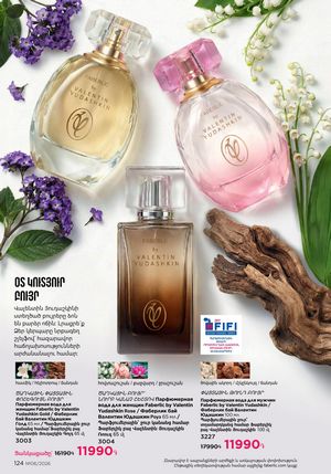 faberlic katalog 6 2026 Armenia էջ 124