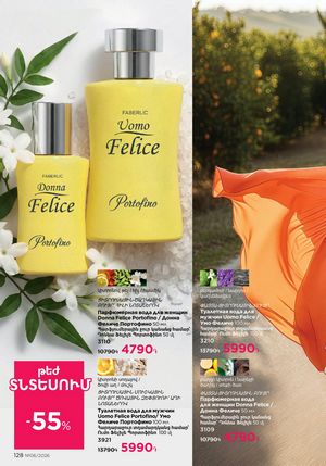 faberlic katalog 6 2026 Armenia էջ 128