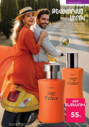 faberlic katalog 6 2026 Armenia էջ 129