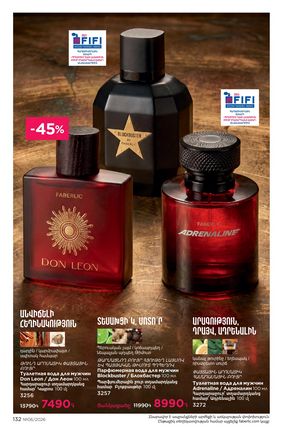 faberlic katalog 6 2026 Armenia էջ 132