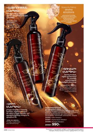 faberlic katalog 6 2026 Armenia էջ 268