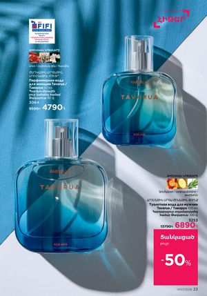 faberlic katalog 7 2026 Armenia էջ 23