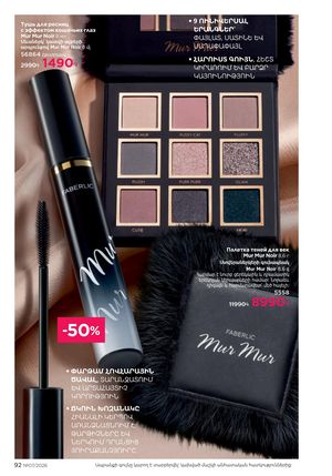 faberlic katalog 7 2026 Armenia էջ 92