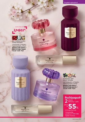 faberlic katalog 7 2026 Armenia էջ 117