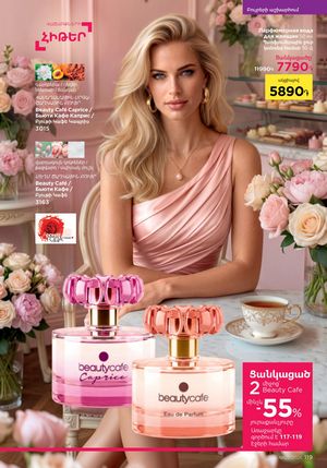 faberlic katalog 7 2026 Armenia էջ 119