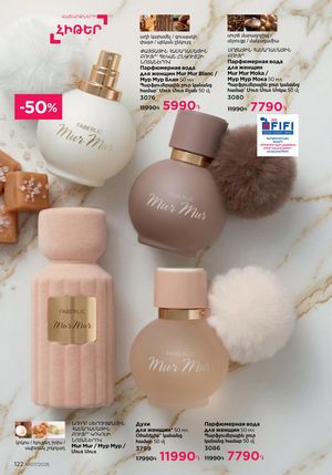 faberlic katalog 7 2026 Armenia էջ 122