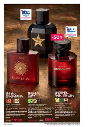 faberlic katalog 7 2026 Armenia էջ 132