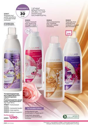 faberlic katalog 7 2026 Armenia էջ 268
